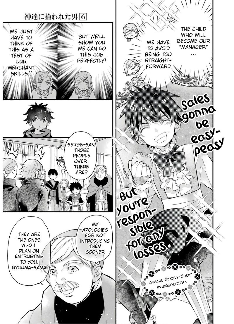 Kamitachi Ni Hirowareta Otoko 31 5