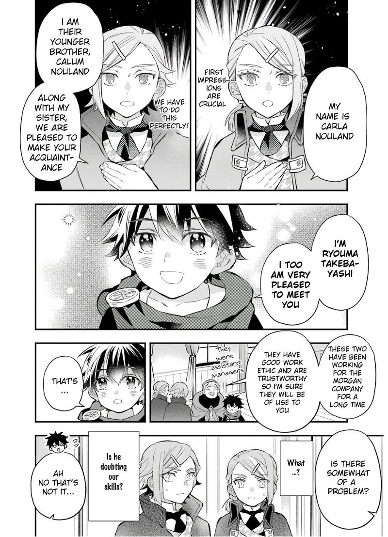 Kamitachi Ni Hirowareta Otoko 31 6