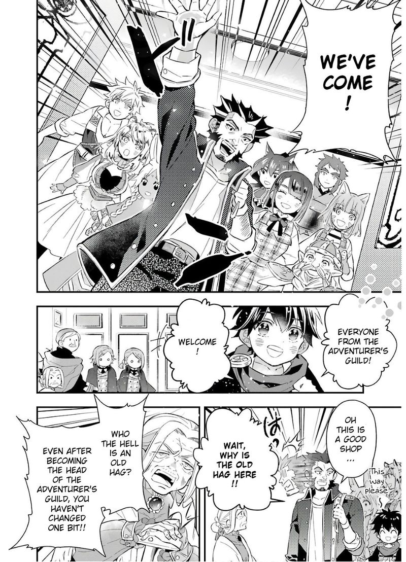 Kamitachi Ni Hirowareta Otoko 31 8