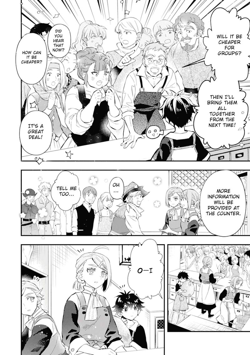 Kamitachi Ni Hirowareta Otoko 32 10