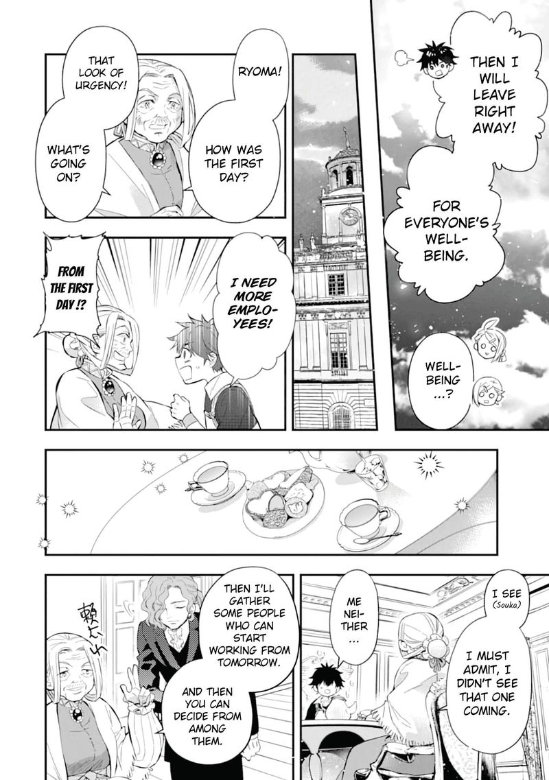 Kamitachi Ni Hirowareta Otoko 32 16