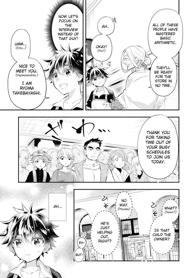 Kamitachi Ni Hirowareta Otoko 32 19