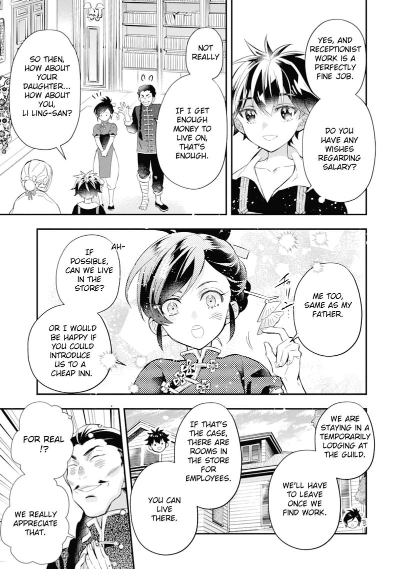 Kamitachi Ni Hirowareta Otoko 32 25