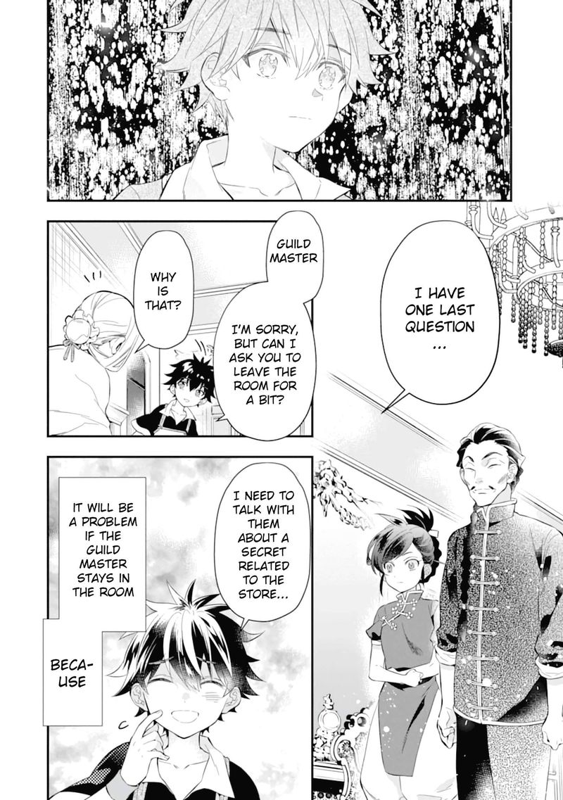 Kamitachi Ni Hirowareta Otoko 32 26