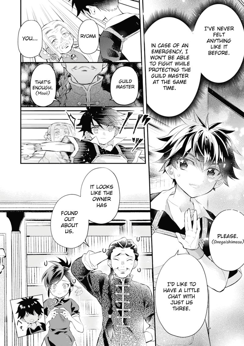 Kamitachi Ni Hirowareta Otoko 32 28