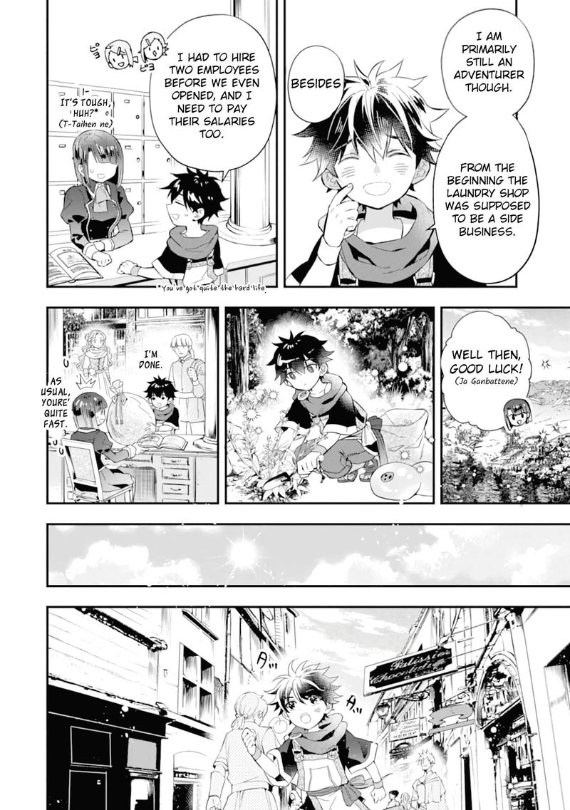 Kamitachi Ni Hirowareta Otoko 32 4