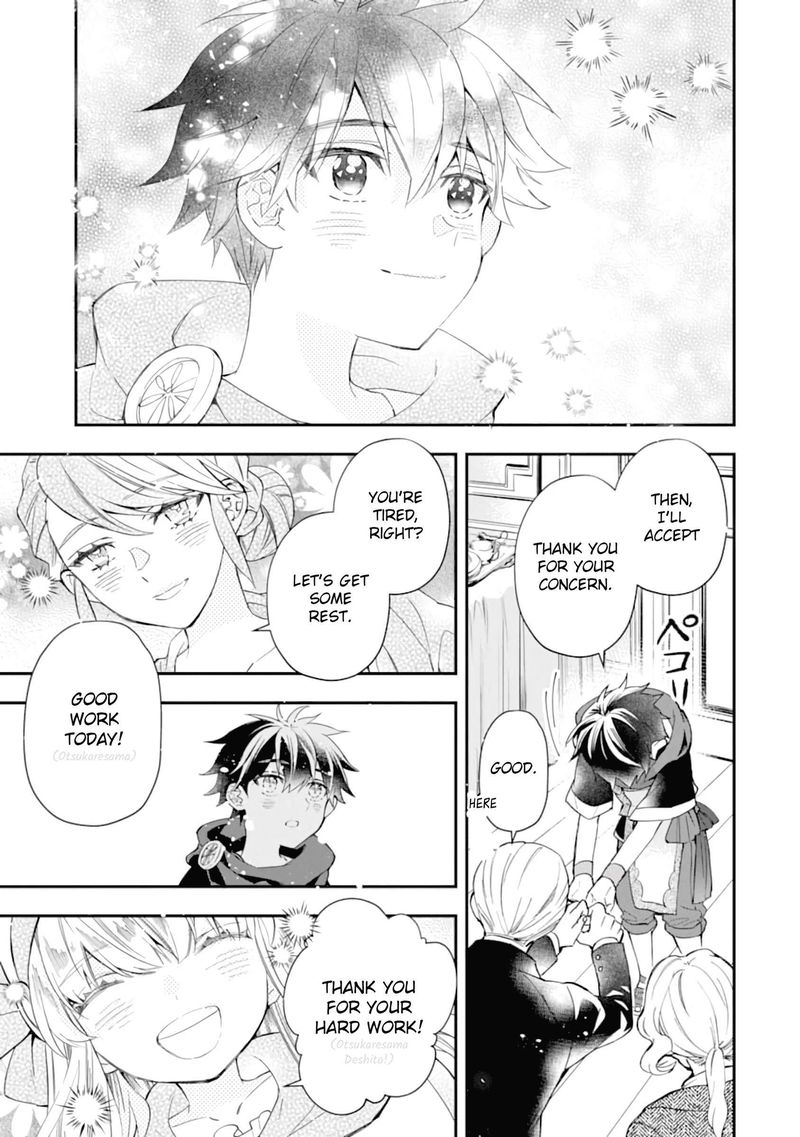 Kamitachi Ni Hirowareta Otoko 33 39