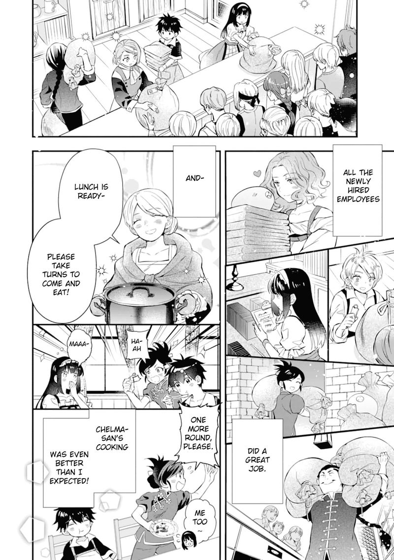 Kamitachi Ni Hirowareta Otoko 33 4