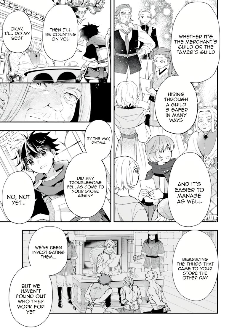 Kamitachi Ni Hirowareta Otoko 37 8