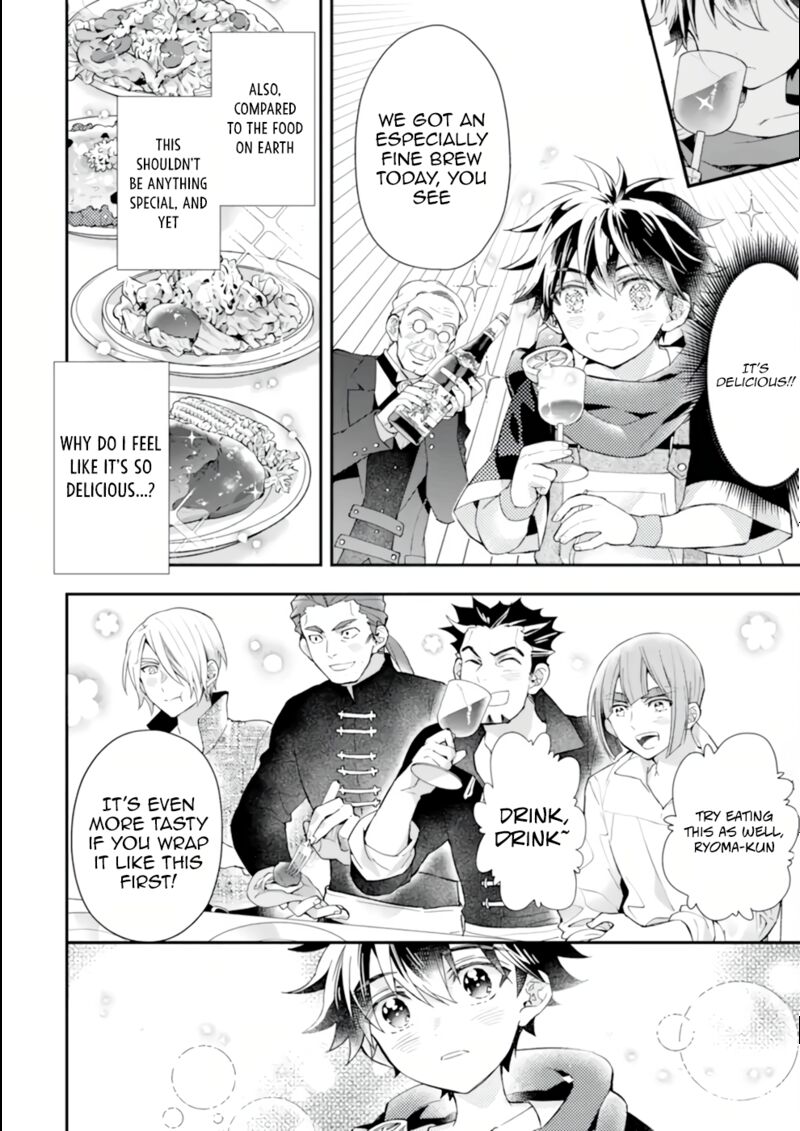 Kamitachi Ni Hirowareta Otoko 39 20