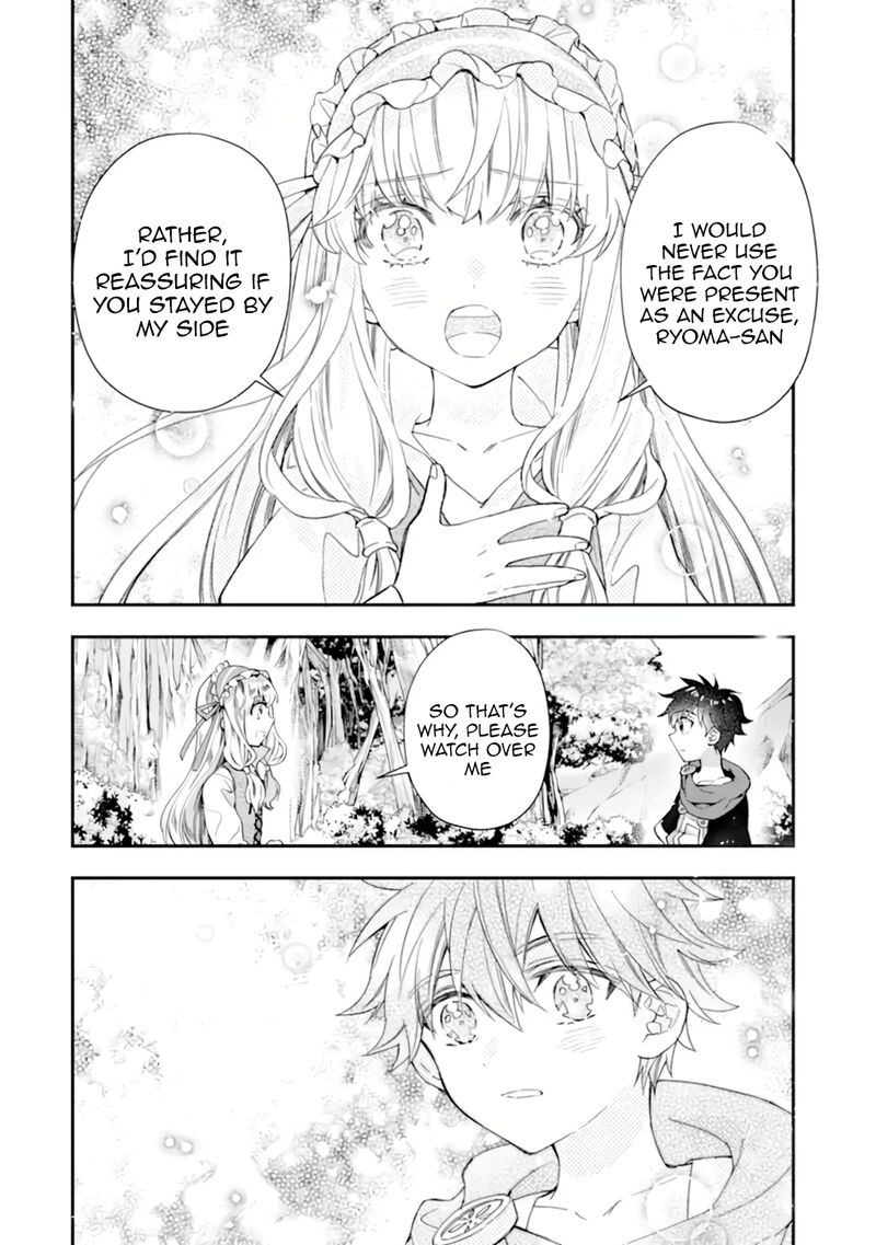 Kamitachi Ni Hirowareta Otoko 39 4