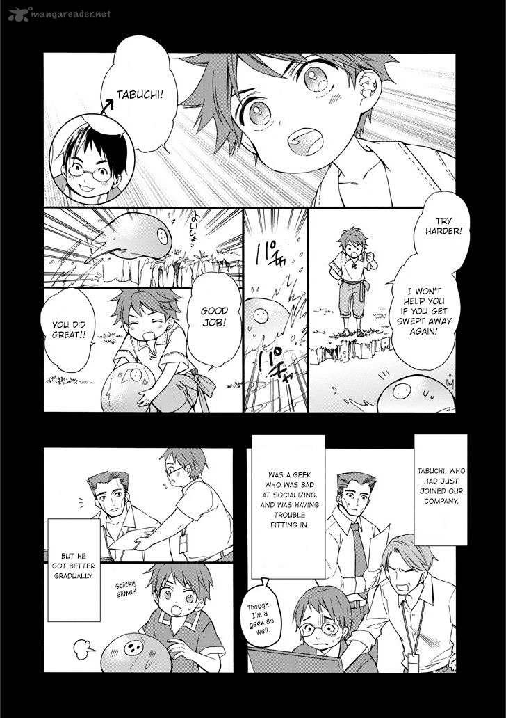 Kamitachi Ni Hirowareta Otoko 4 25
