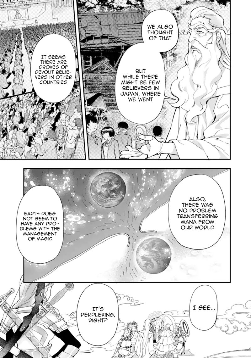 Kamitachi Ni Hirowareta Otoko 41 21