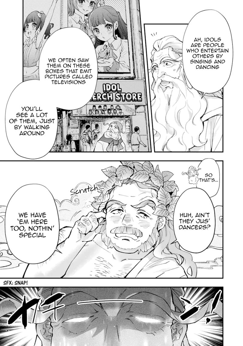 Kamitachi Ni Hirowareta Otoko 41 27