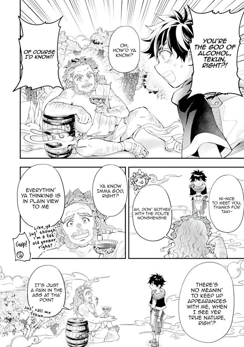 Kamitachi Ni Hirowareta Otoko 41 4