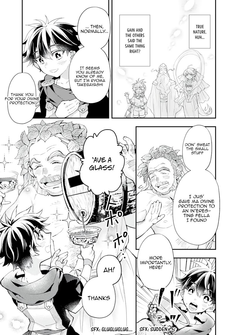 Kamitachi Ni Hirowareta Otoko 41 5