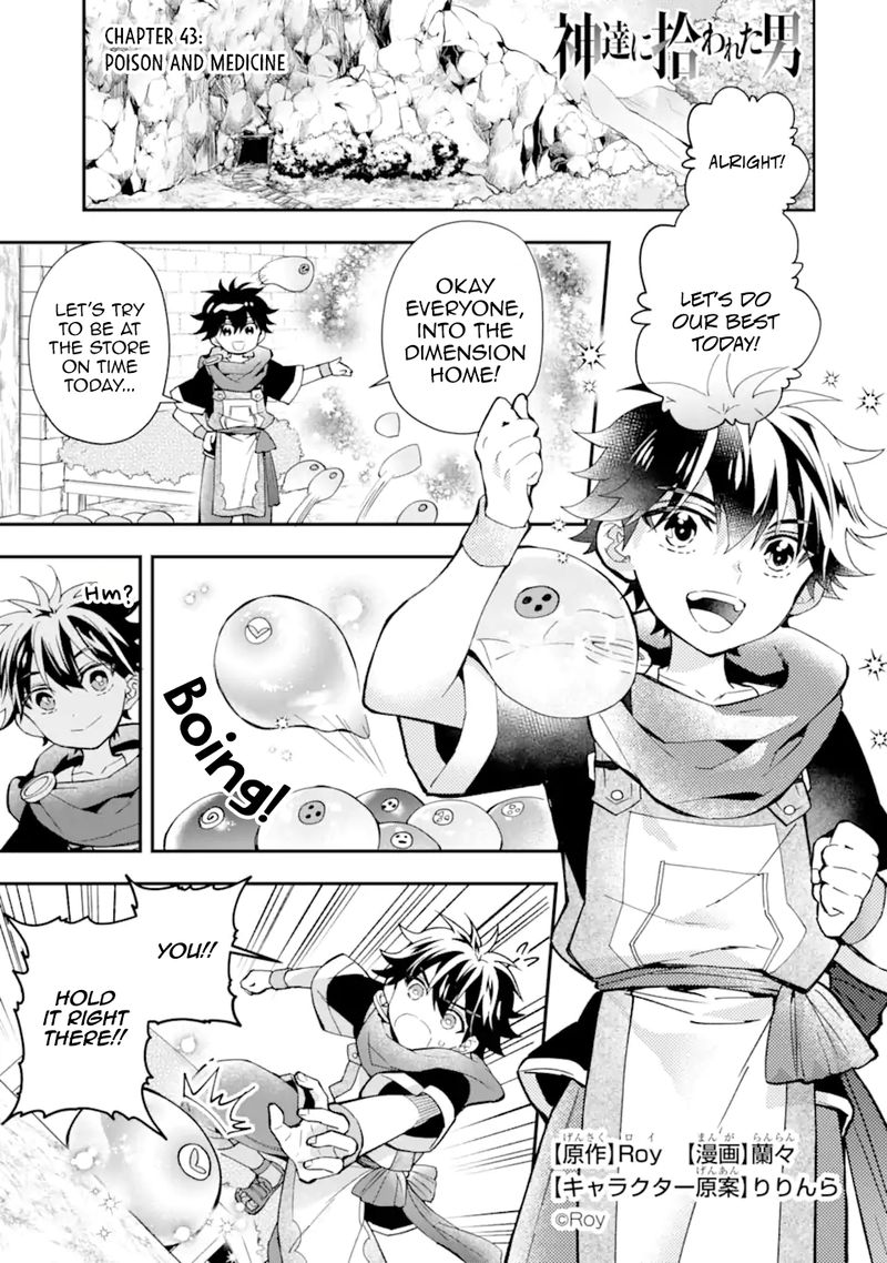 Kamitachi Ni Hirowareta Otoko 43 1