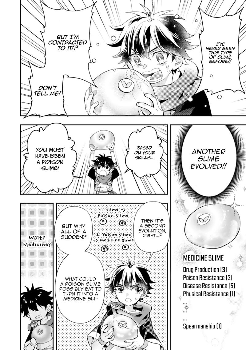 Kamitachi Ni Hirowareta Otoko 43 2