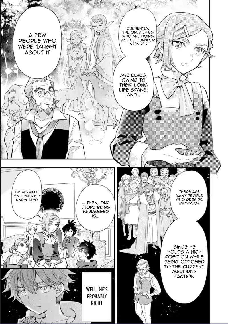 Kamitachi Ni Hirowareta Otoko 43 25
