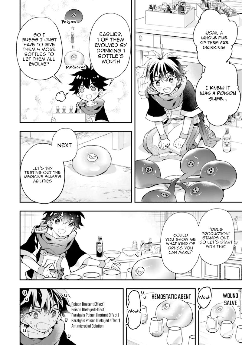 Kamitachi Ni Hirowareta Otoko 43 4