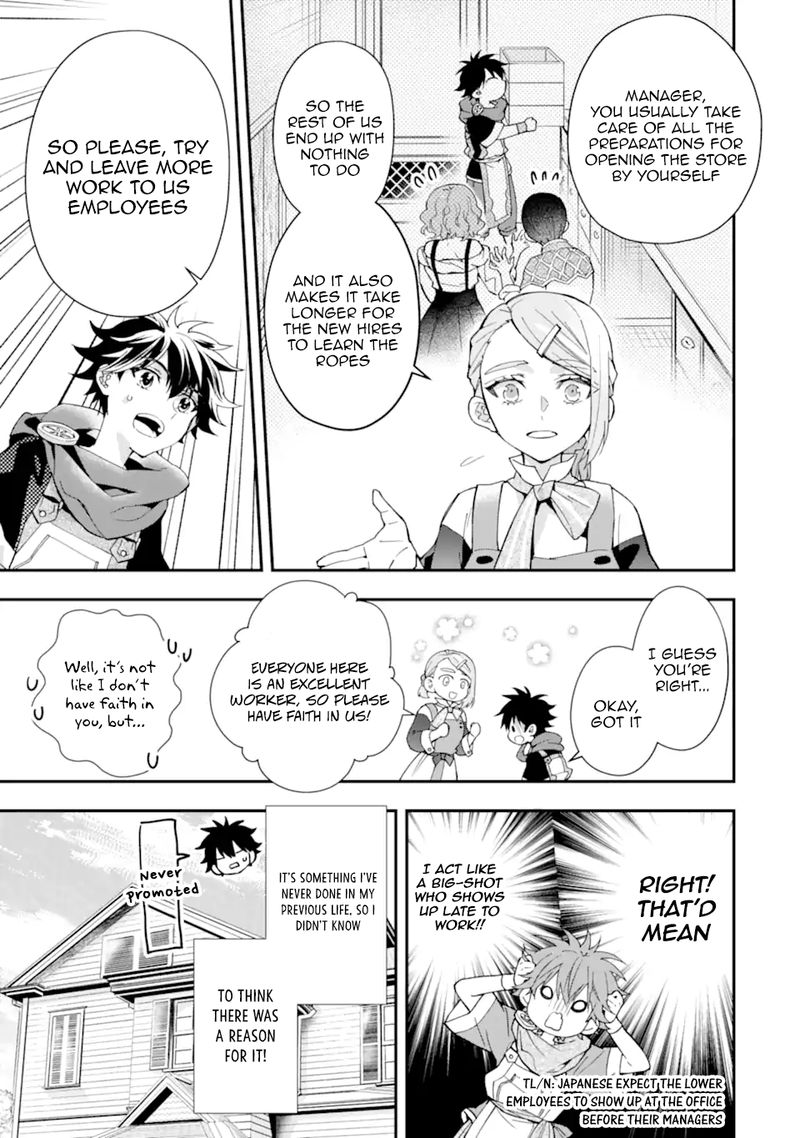 Kamitachi Ni Hirowareta Otoko 43 7