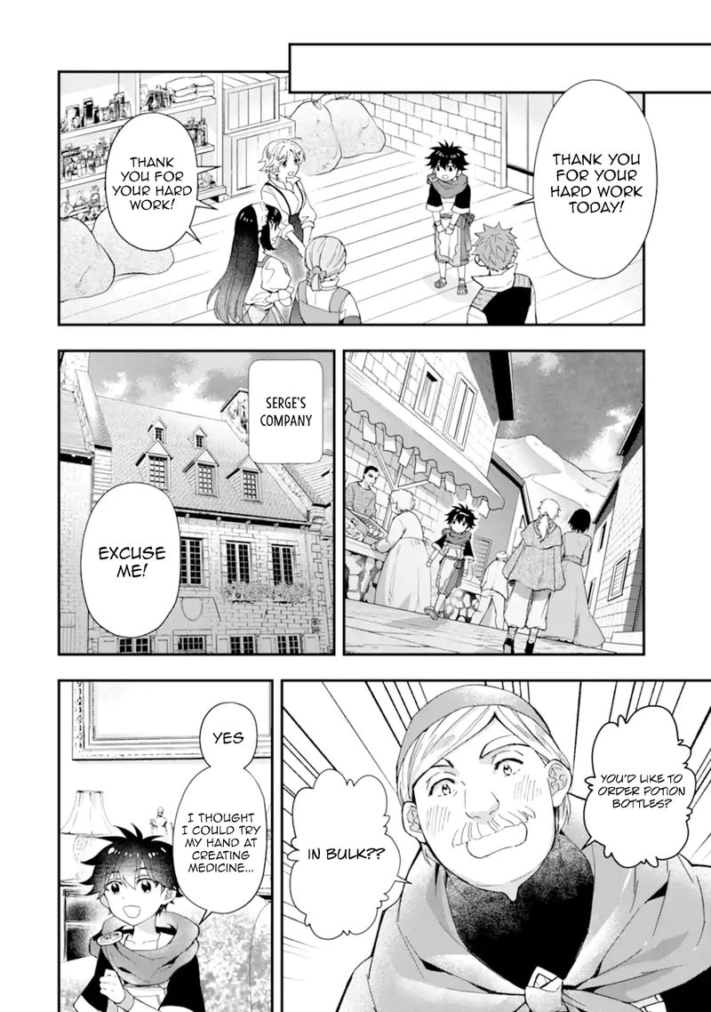 Kamitachi Ni Hirowareta Otoko 43 8