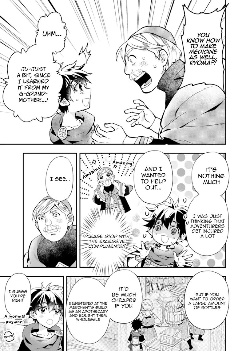Kamitachi Ni Hirowareta Otoko 43 9