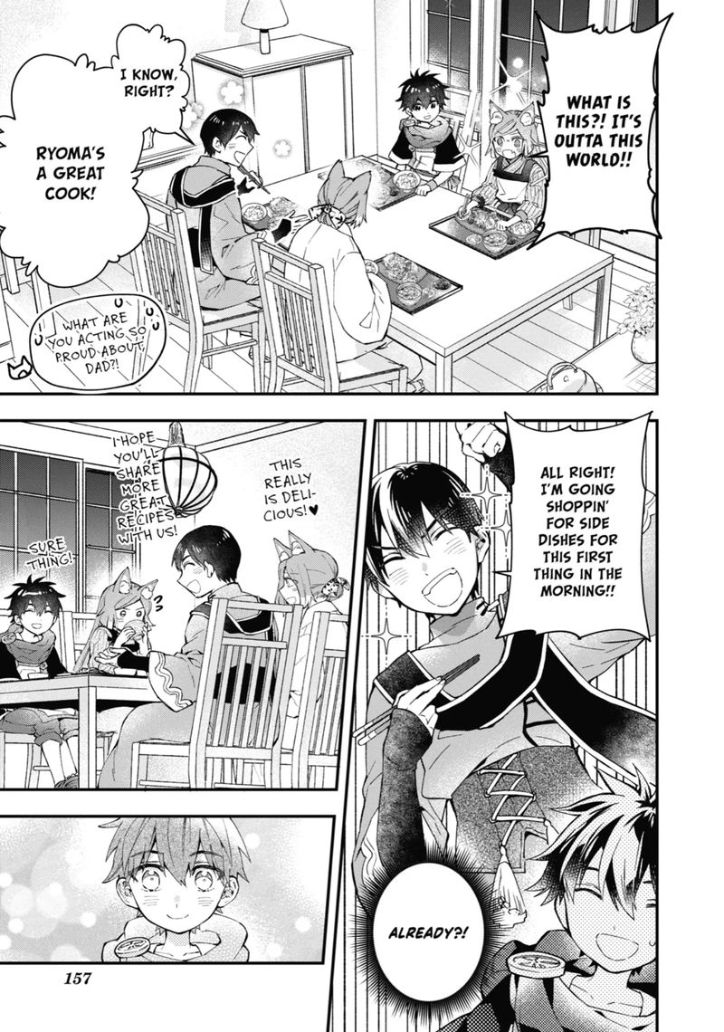 Kamitachi Ni Hirowareta Otoko 48 15