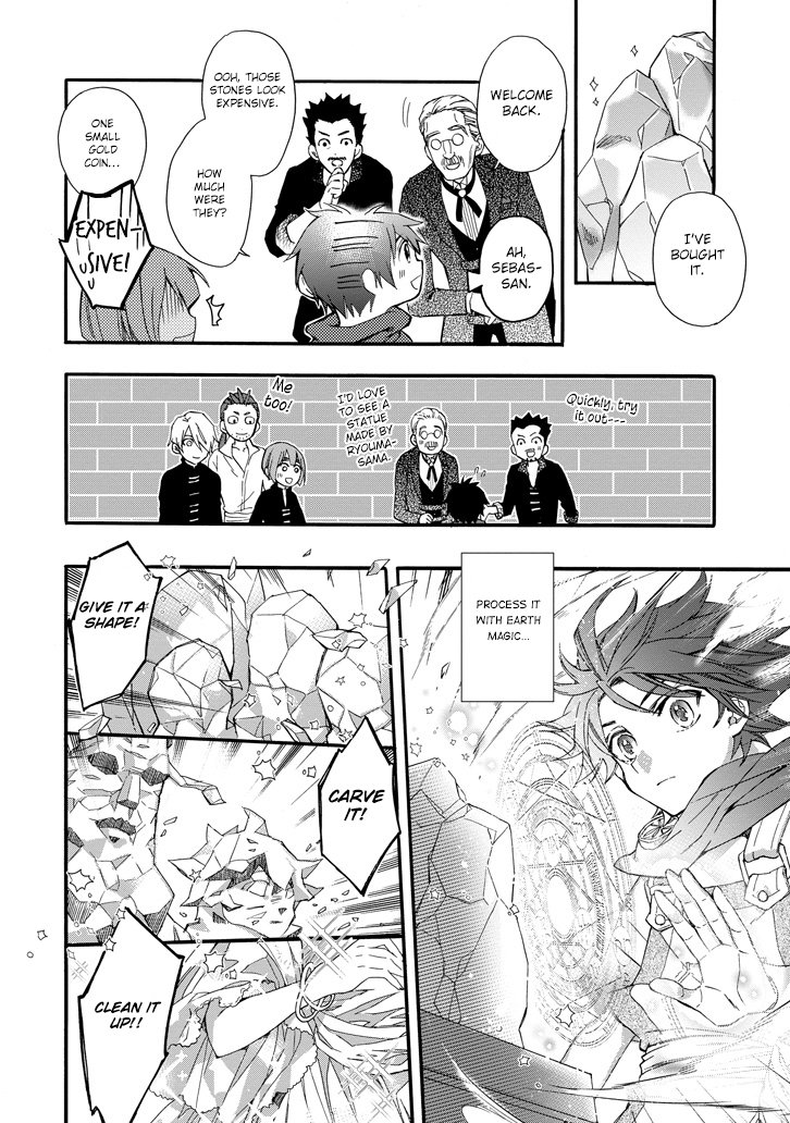 Kamitachi Ni Hirowareta Otoko 5 20