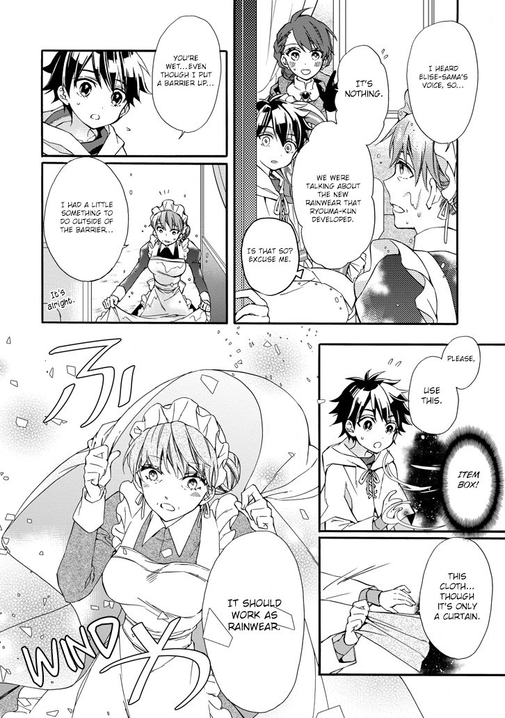 Kamitachi Ni Hirowareta Otoko 5 31