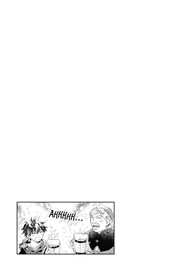Kamitachi Ni Hirowareta Otoko 51 38