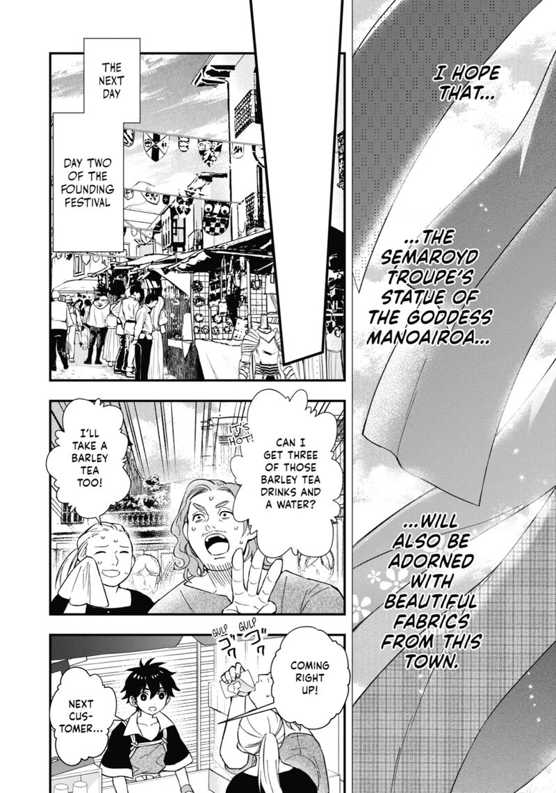 Kamitachi Ni Hirowareta Otoko 58 28