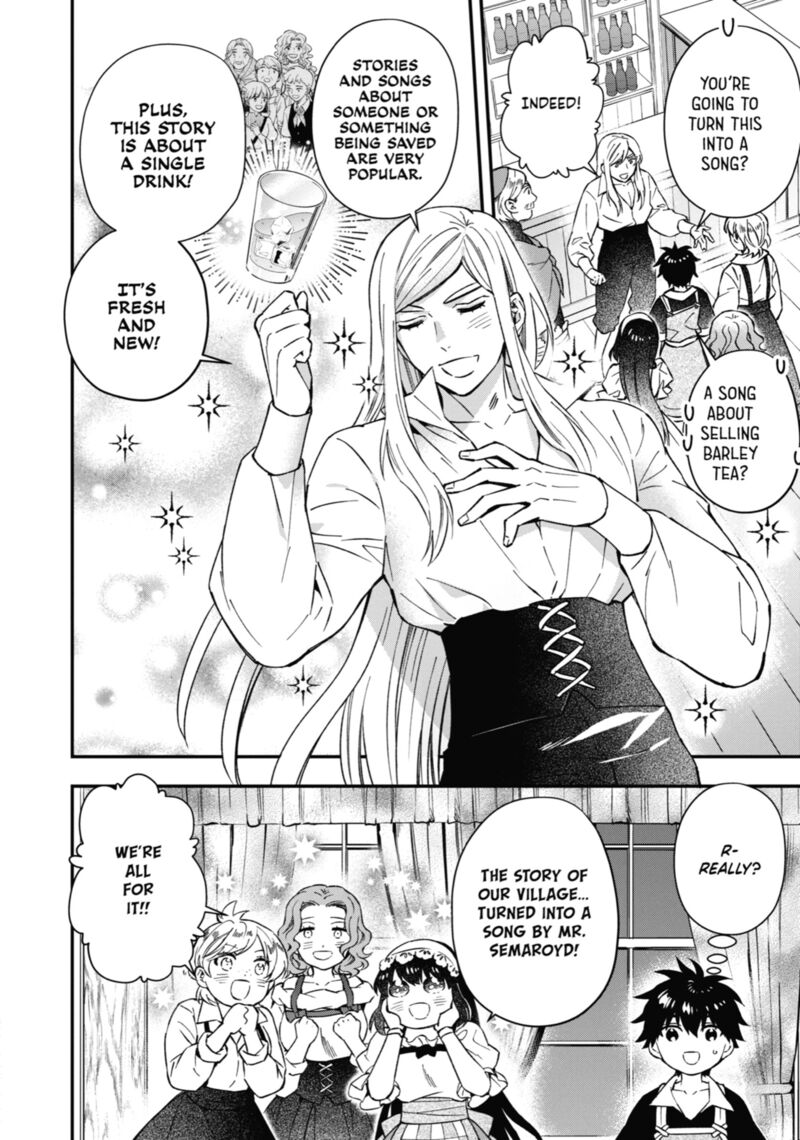 Kamitachi Ni Hirowareta Otoko 59 16