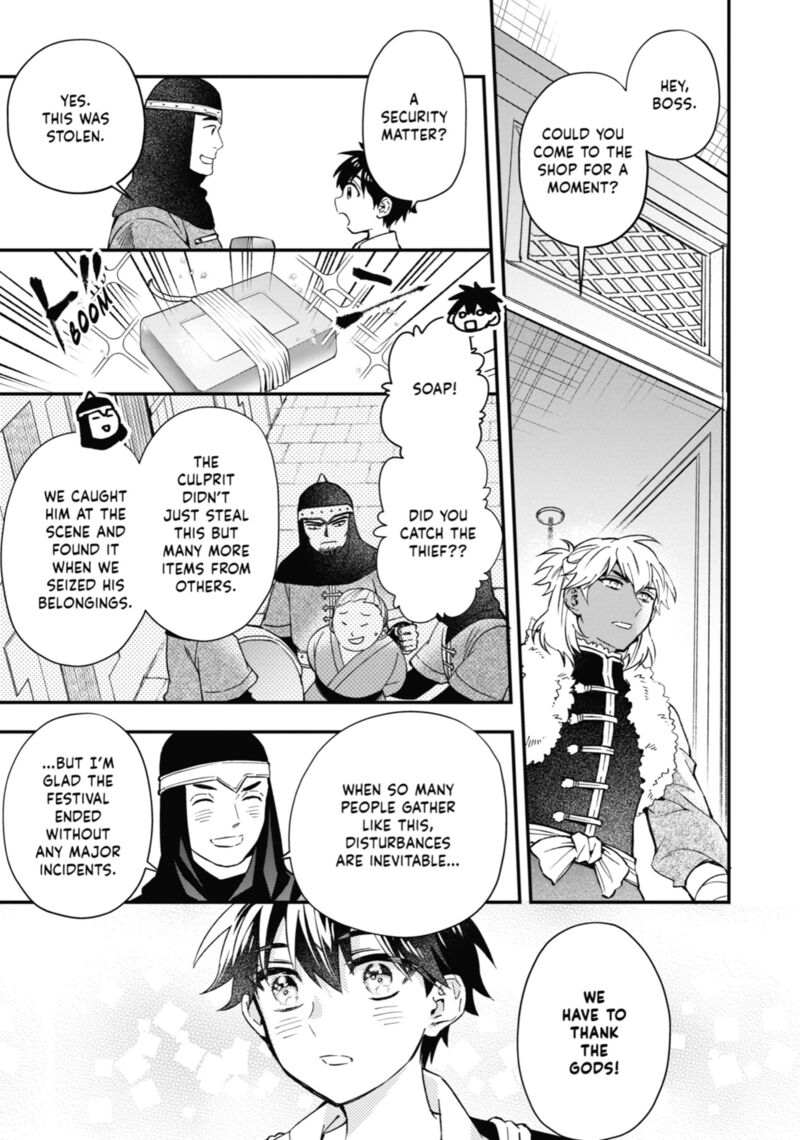 Kamitachi Ni Hirowareta Otoko 59 17