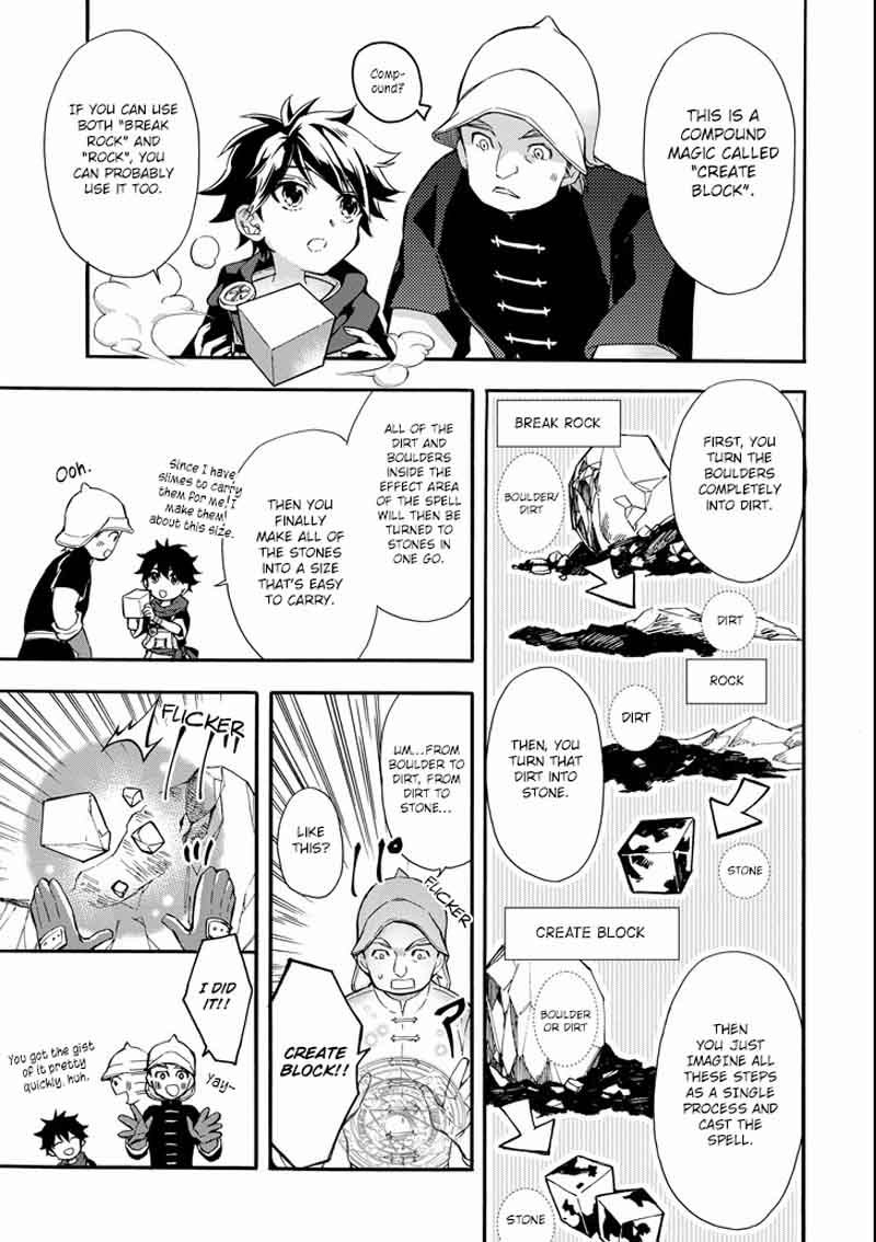 Kamitachi Ni Hirowareta Otoko 6 11