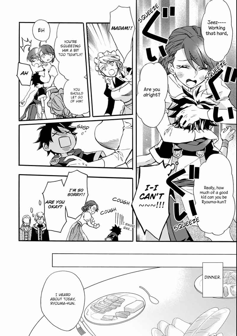 Kamitachi Ni Hirowareta Otoko 6 14