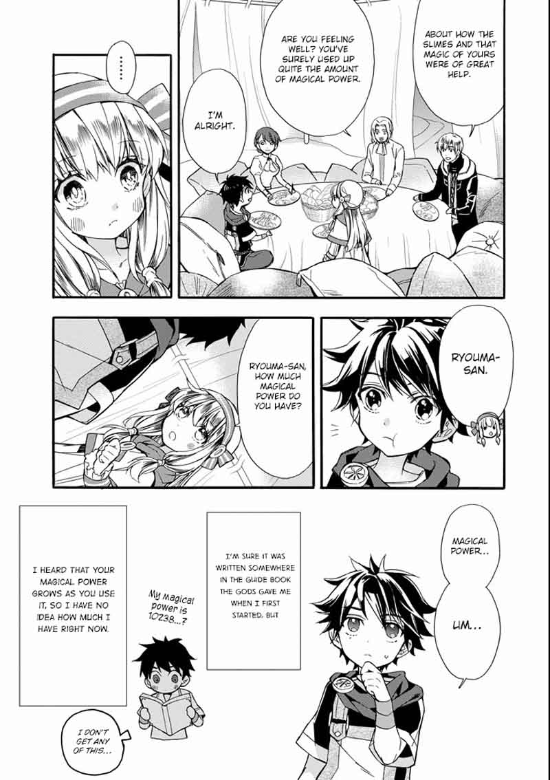 Kamitachi Ni Hirowareta Otoko 6 15