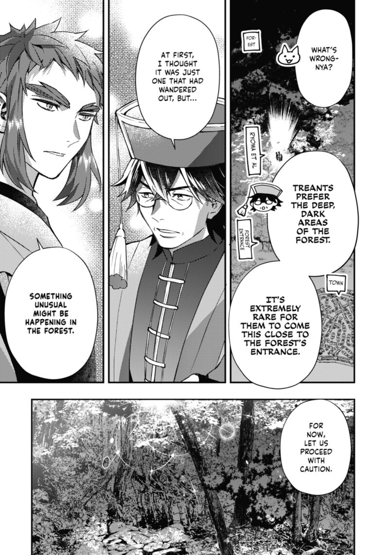 Kamitachi Ni Hirowareta Otoko 60 17