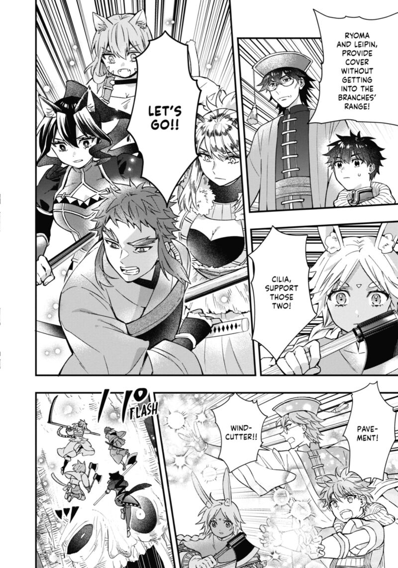 Kamitachi Ni Hirowareta Otoko 61 32