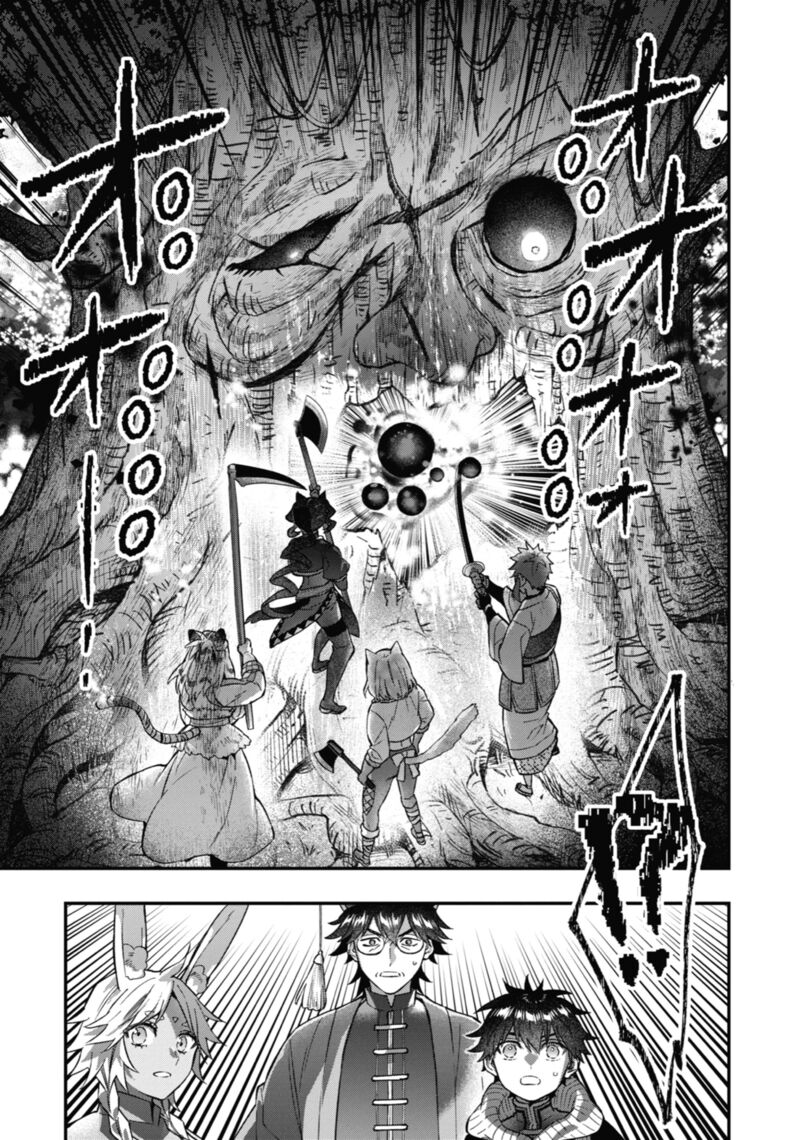 Kamitachi Ni Hirowareta Otoko 61 35