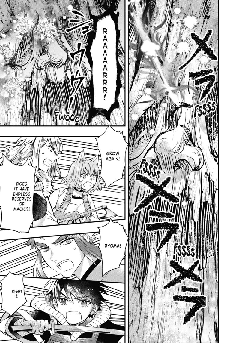 Kamitachi Ni Hirowareta Otoko 62 13