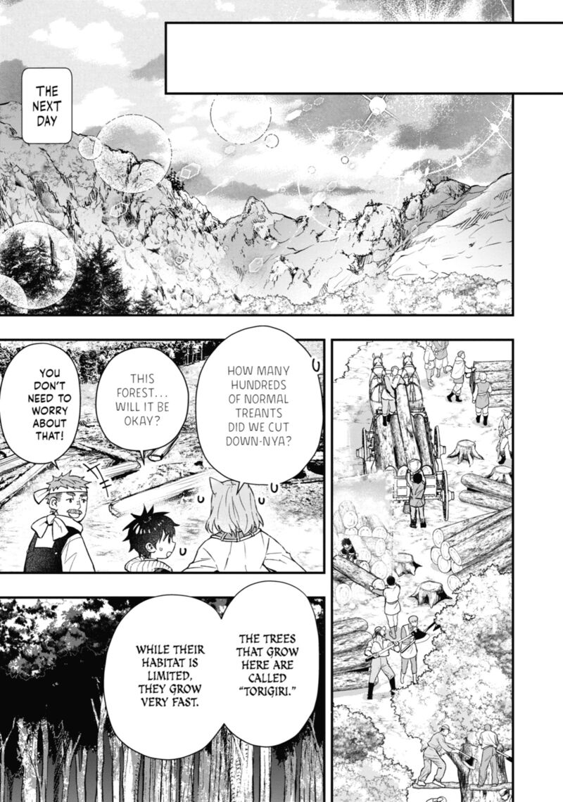 Kamitachi Ni Hirowareta Otoko 62 20