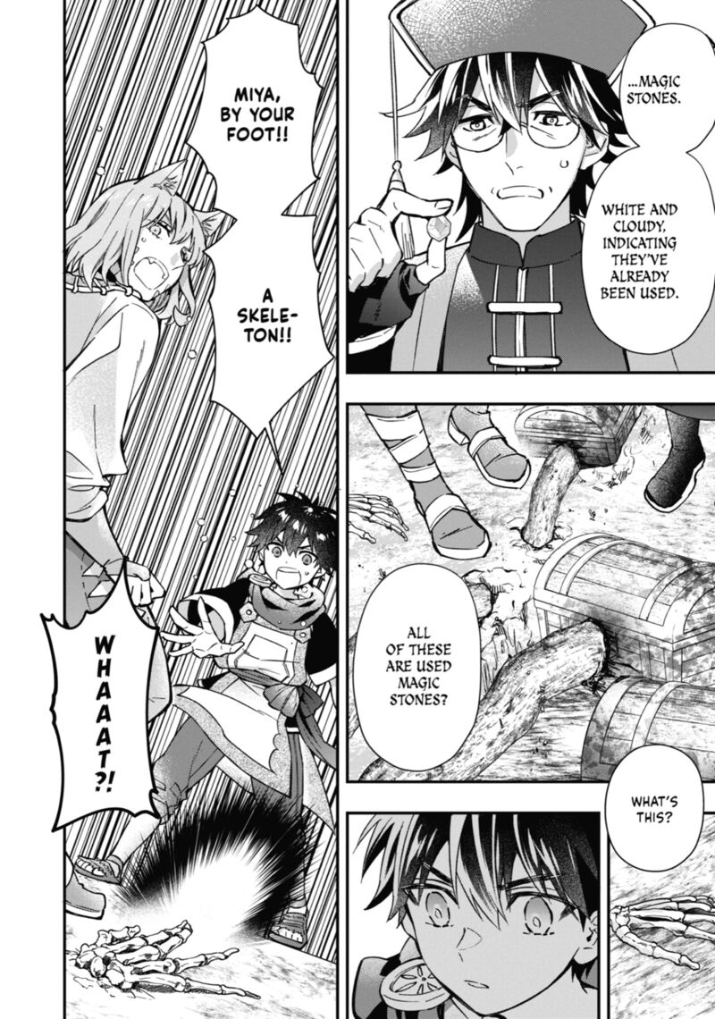 Kamitachi Ni Hirowareta Otoko 62 27