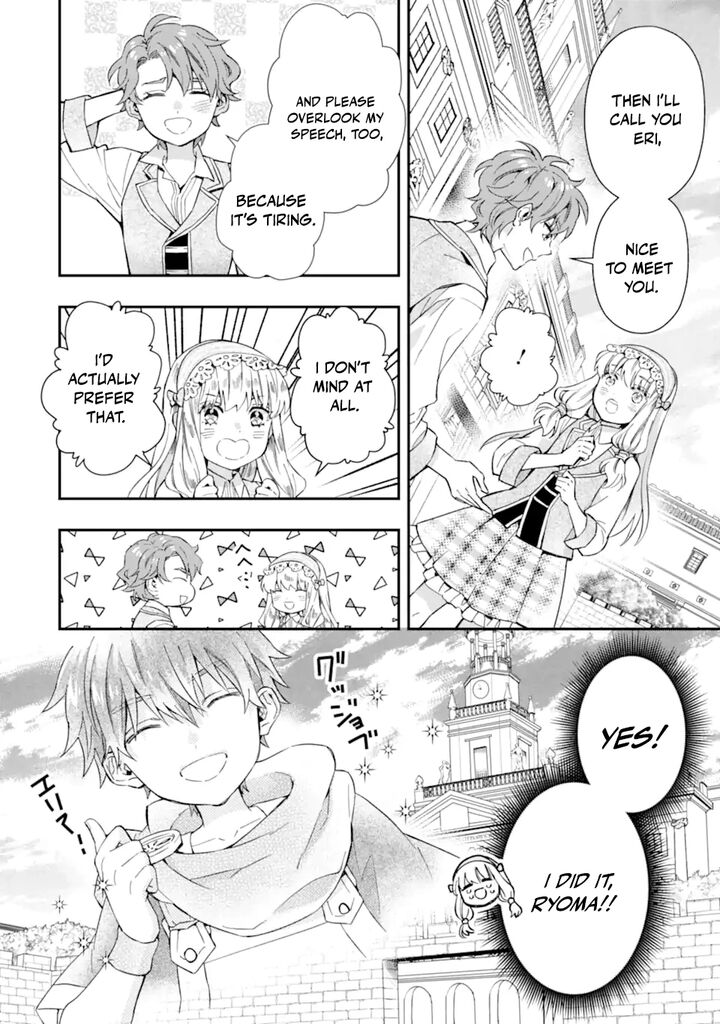 Kamitachi Ni Hirowareta Otoko 64a 11