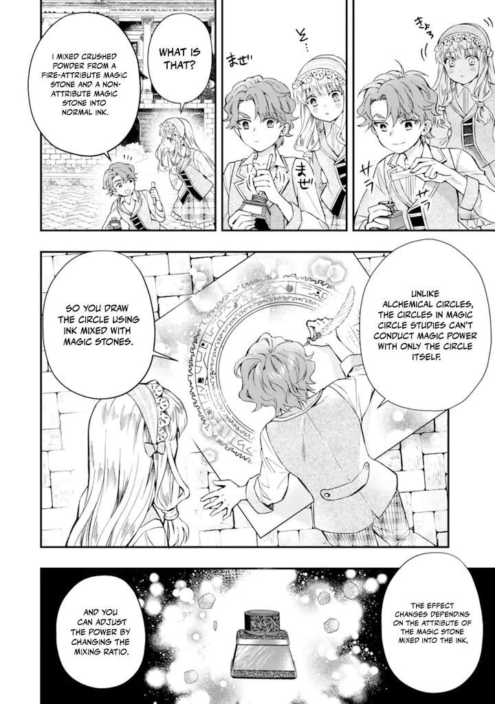 Kamitachi Ni Hirowareta Otoko 64a 17