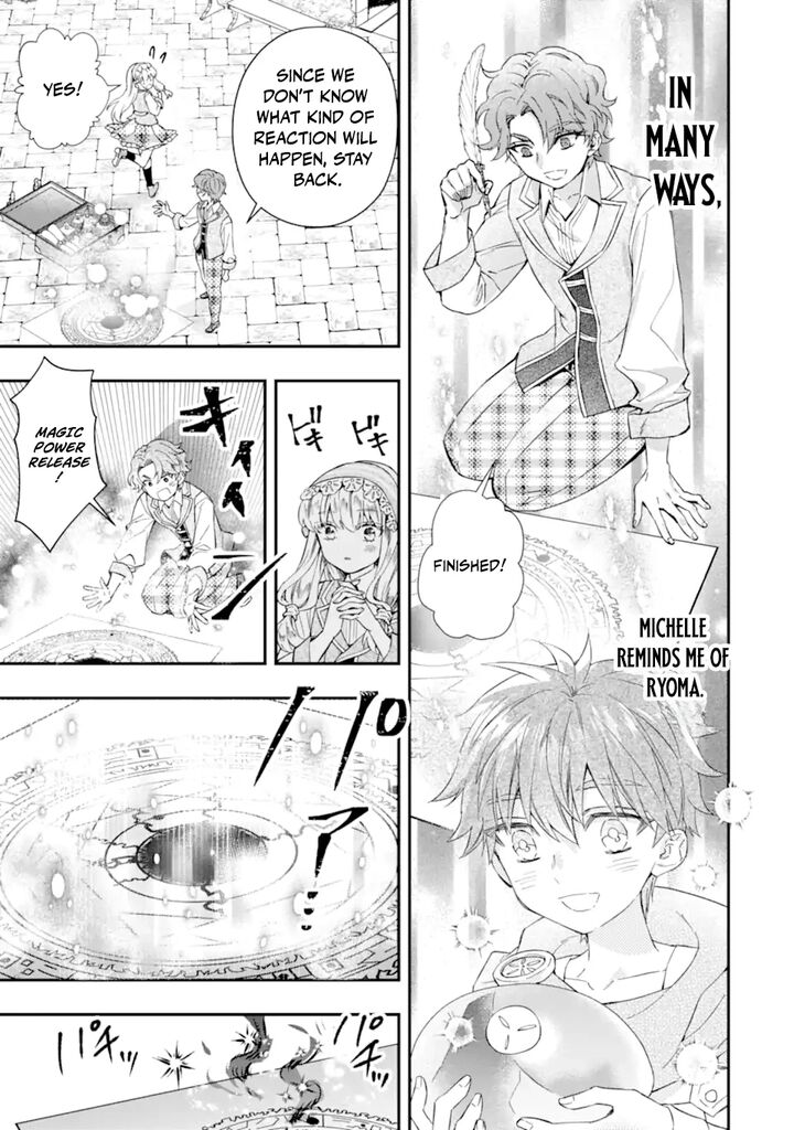 Kamitachi Ni Hirowareta Otoko 64a 20