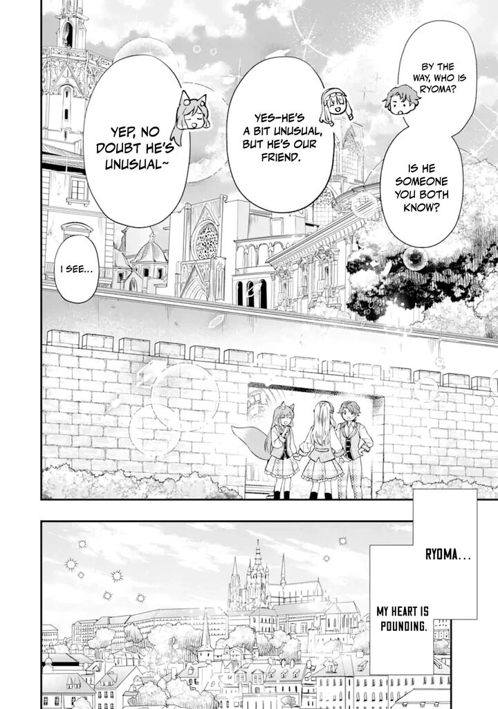 Kamitachi Ni Hirowareta Otoko 64b 16