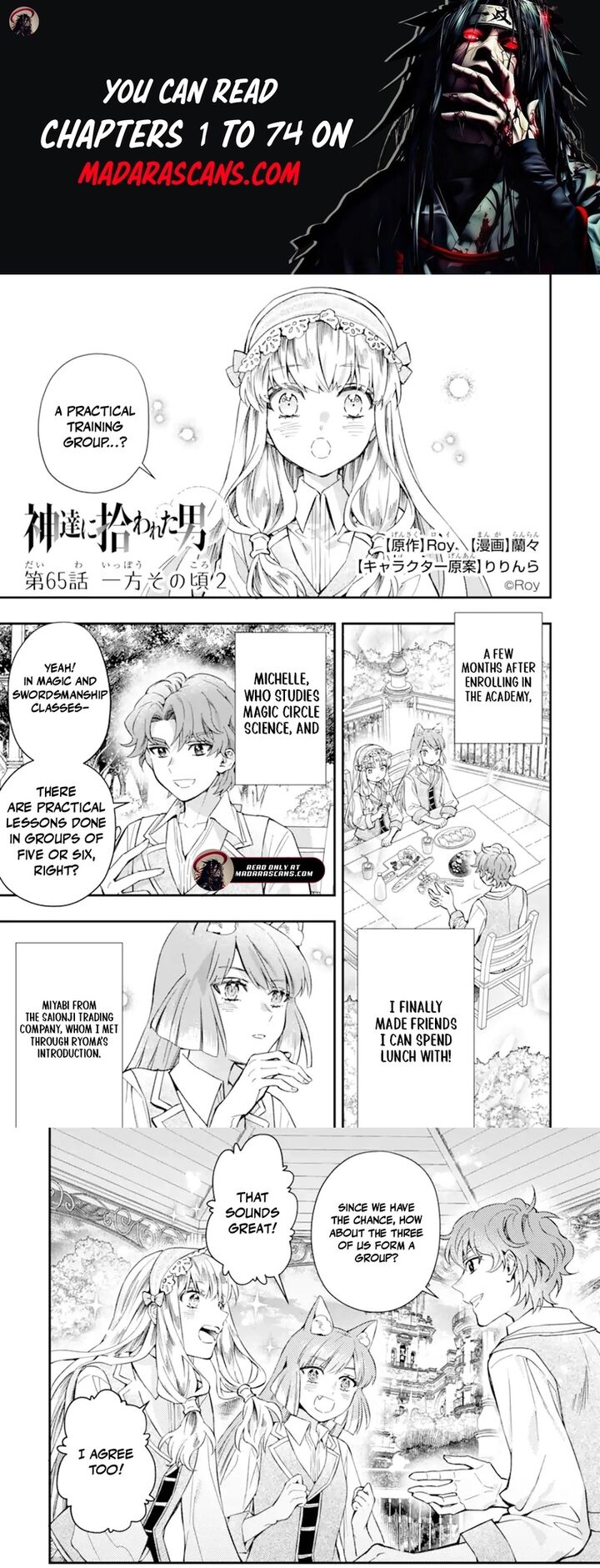 Kamitachi Ni Hirowareta Otoko 65a 1