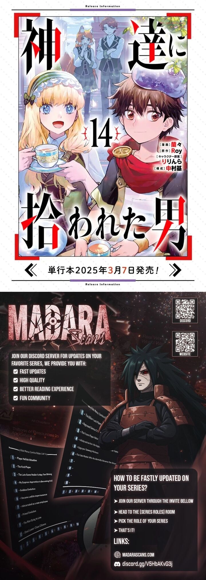 Kamitachi Ni Hirowareta Otoko 66b 7