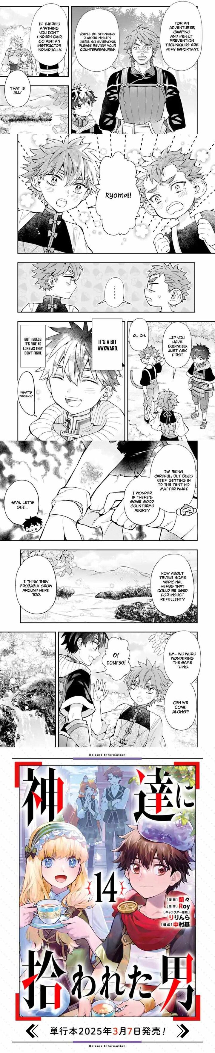 Kamitachi Ni Hirowareta Otoko 68a 6